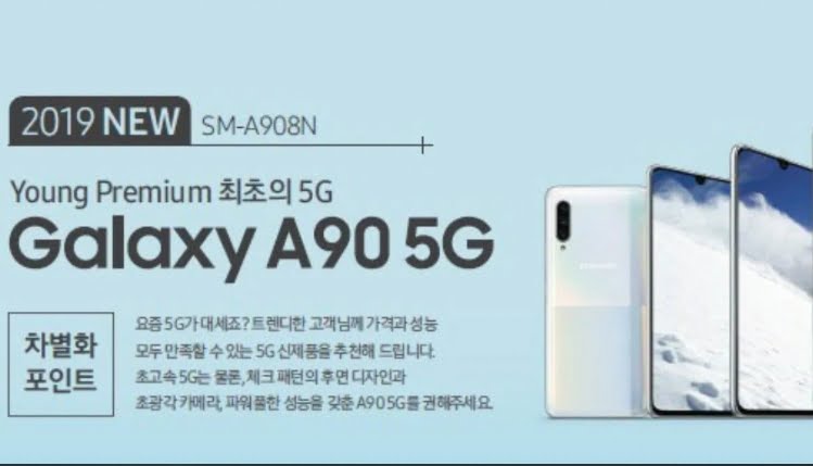 Galaxy A90 5G Eylül' de geliyor mu?